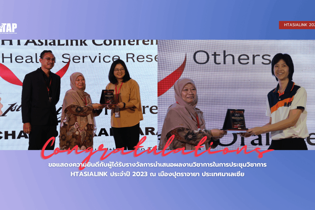 Congratulations to the recipients of the awards for presenting their academic work at the HTAsiaLink Annual Conference 2023 in Putrajaya, Malaysia.