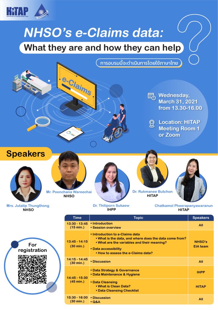 “NHSO’s e-Claims data: What they are and how they can help” workshop