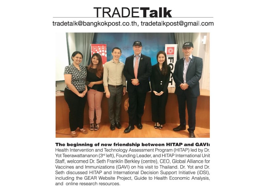 TRADE Talk: The beginning of new friendship between HITAP and GAVI