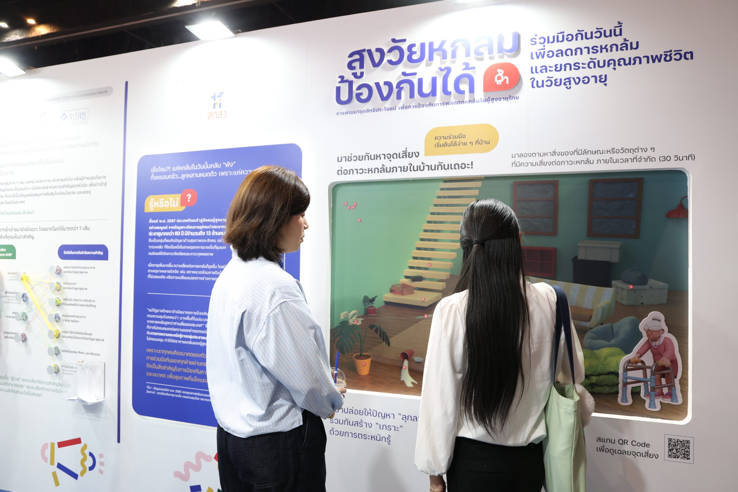 บรรยากาศบูธ HITAP ในงานมหกรรมงานวิจัยแห่งชาติ พ.ศ. 2568