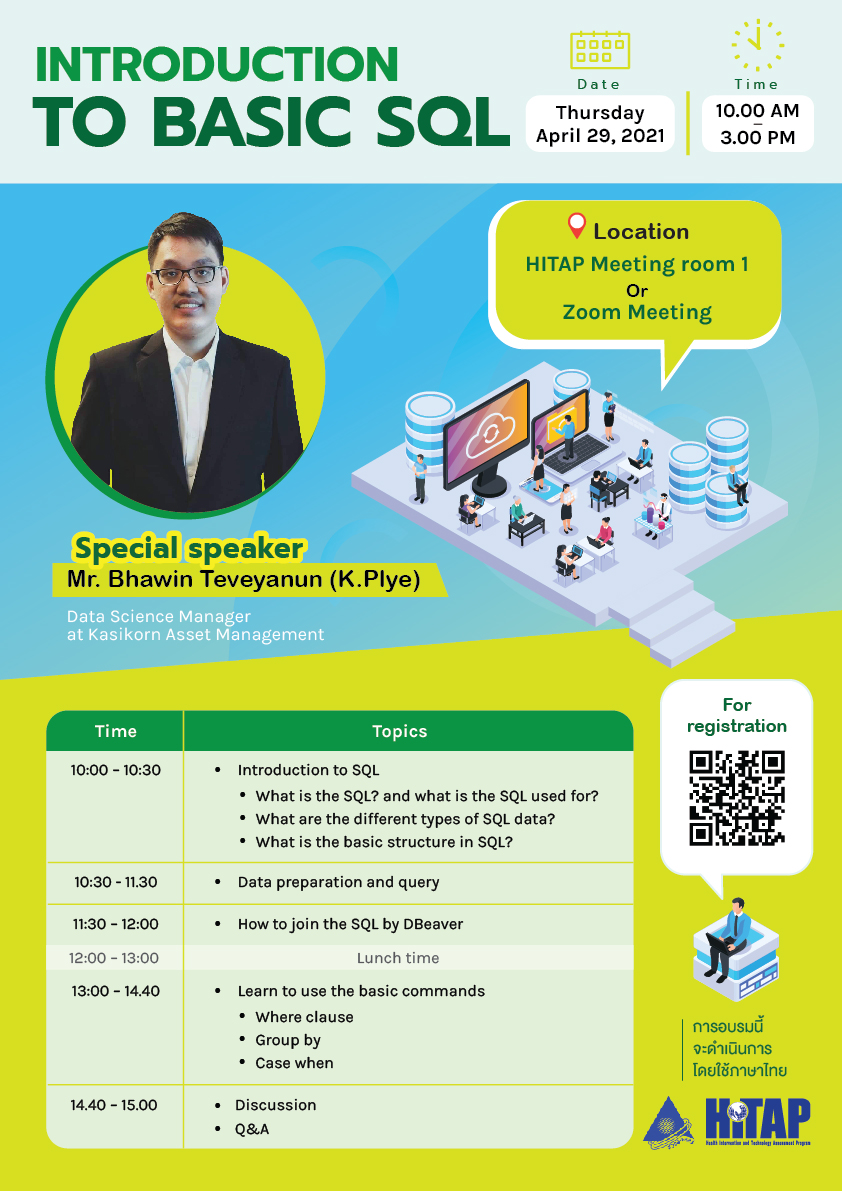“INTRODUCTION TO BASIC SQL” workshop