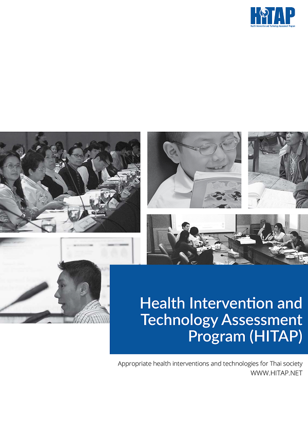 Annual report 2015