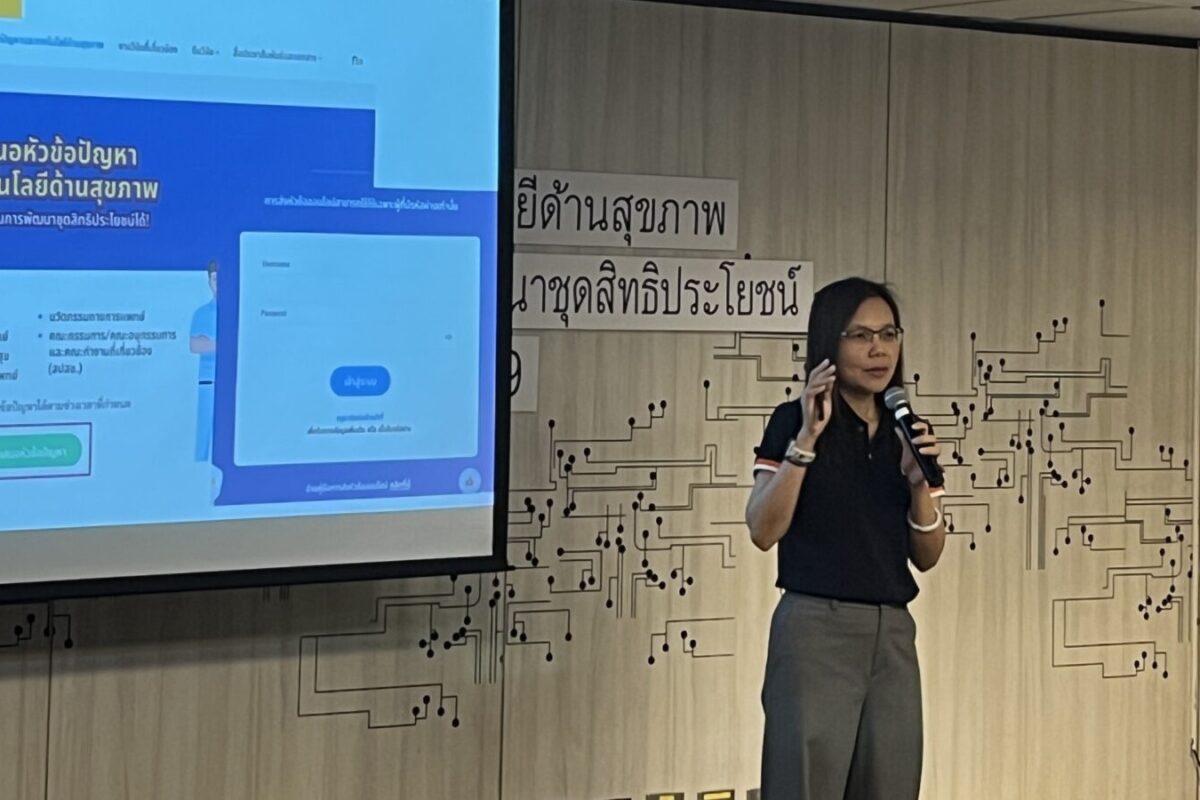 HITAP จับมือ สสส. และภาคีเครือข่าย จัดเวิร์กชอปเพื่อพัฒนาหัวข้อ P&P เข้าสู่ชุดสิทธิประโยชน์