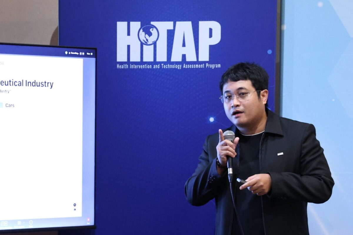 ถึงเวลาที่ระบบสุขภาพและสิ่งแวดล้อมต้องเดินไปด้วยกัน:HITAP กับบทบาทการขับเคลื่อนอนาคตที่ยั่งยืน