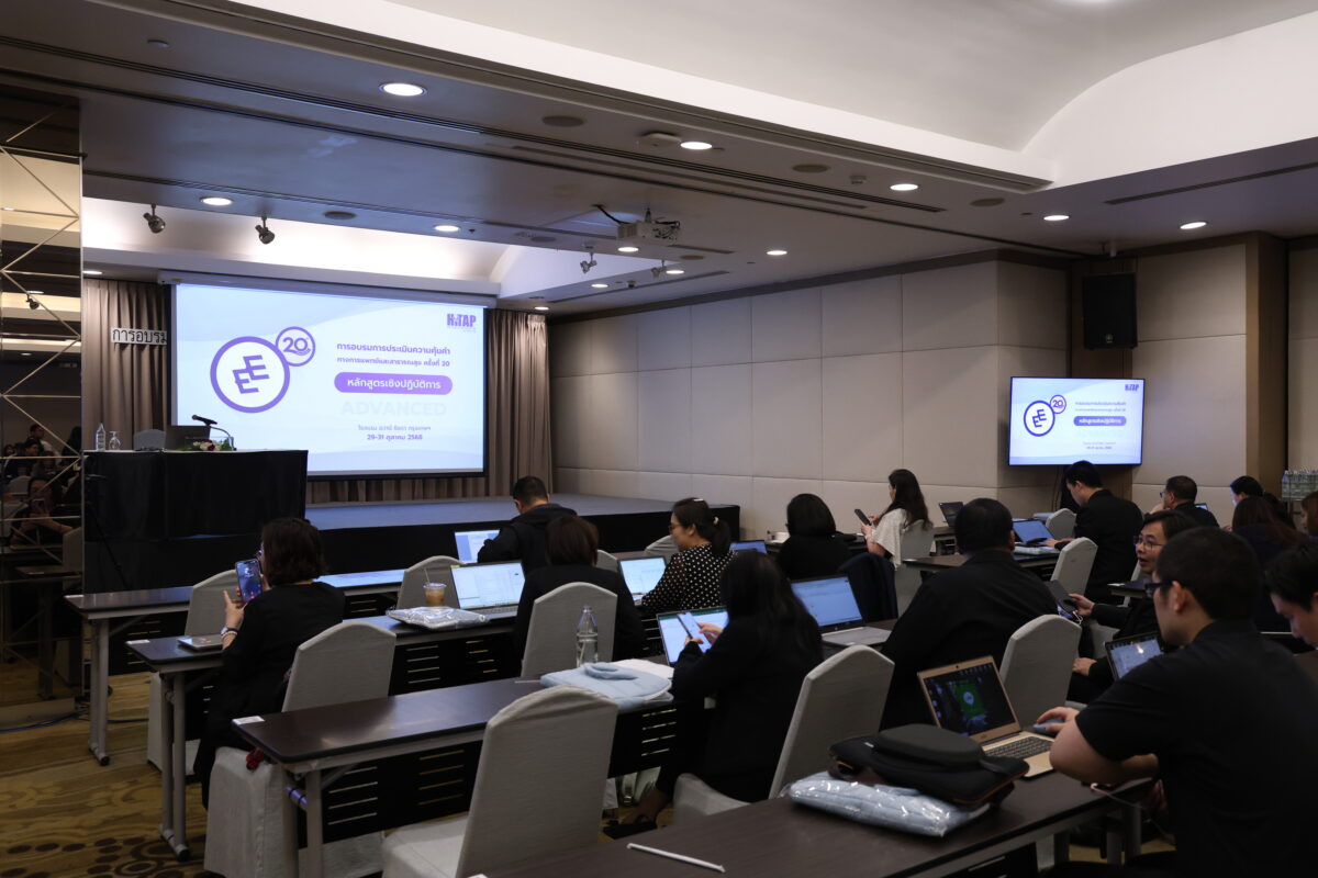 20 ปี EE Training: HITAP เดินหน้าพัฒนานักเศรษฐศาสตร์สาธารณสุขรุ่นใหม่ เสริมพลังระบบสุขภาพไทย