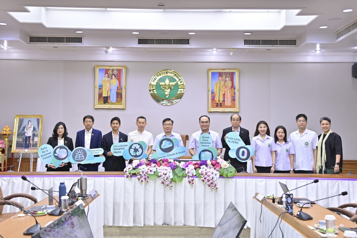 สป.สธ. เปิดตัว “THEMS” ระบบการจัดการก๊าซเรือนกระจกฯ ตั้งเป้ารพ.ในสังกัดลดปล่อยก๊าซคาร์บอนไดออกไซด์ได้ไม่น้อยกว่า 80,000 ตัน CO2e/ปี