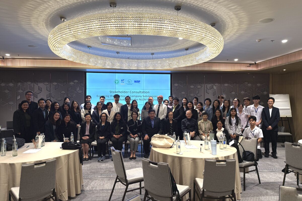 ส่องทิศทางความเป็นไปได้ การเปิดรับการศึกษาความคุ้มค่าทางเศรษฐศาสตร์จากภาคเอกชน ในกระบวนการพัฒนาบัญชียาหลักแห่งชาติ